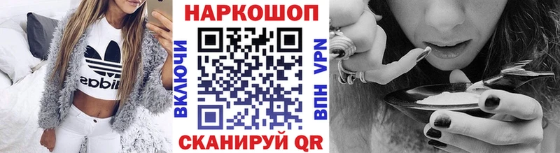 Купить COCAIN MDMA A-PVP Конопля ГАШ Меф мяу мяу Амфетамин Ковылкино