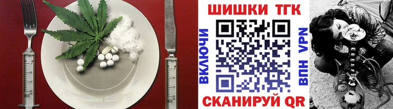 Canna-Cookies марихуана  Купить где  Ковылкино 