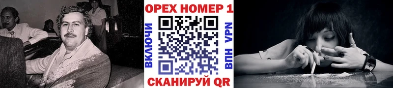 Кокаин FishScale  Купить закладки  Ковылкино 