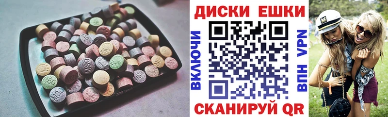 Купить  Ковылкино  Экстази Punisher 
