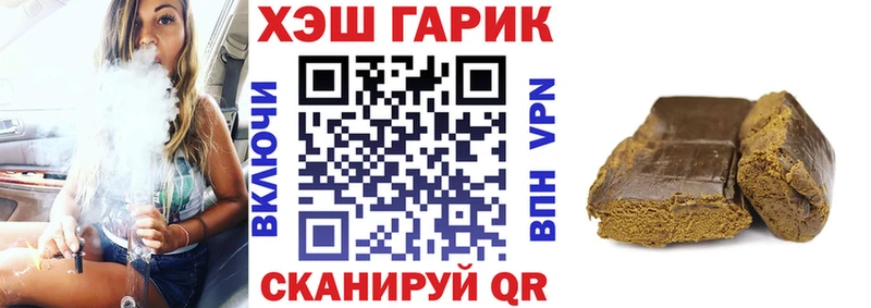 Гашиш Изолятор  Купить где  Ковылкино 
