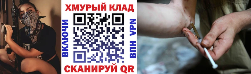 Купить  Ковылкино  Героин гречка 