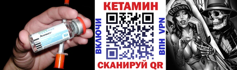 Купить  Ковылкино  КЕТАМИН ketamine 