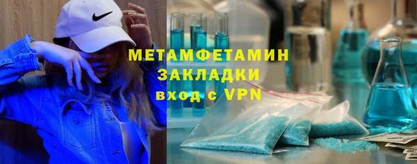 гашик Нефтекумск