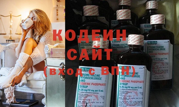 первитин Нефтегорск