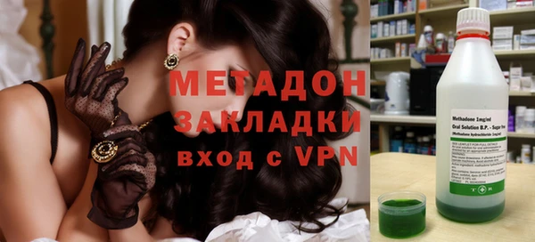 гашик Нефтекумск
