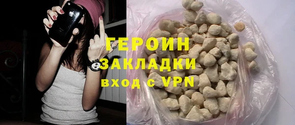 первитин Нефтегорск