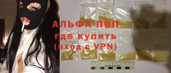 первитин Нефтегорск