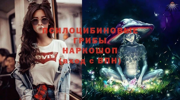 первитин Нефтегорск