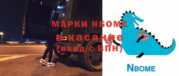 дживик Нея