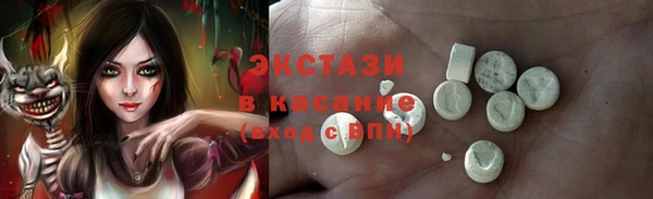 первитин Нефтегорск