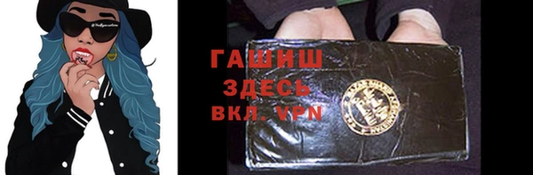 первитин Нефтегорск