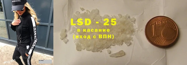 гашик Нефтекумск
