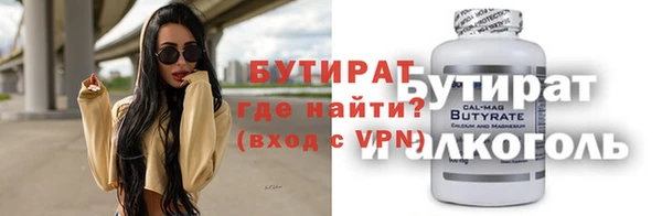 гашик Нефтекумск