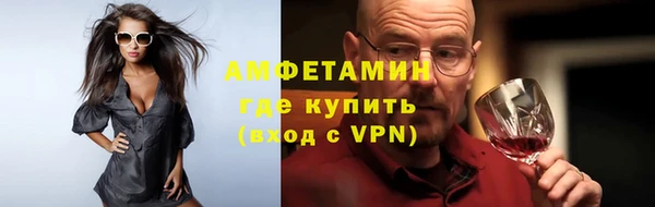первитин Нефтегорск