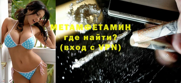 первитин Нефтегорск