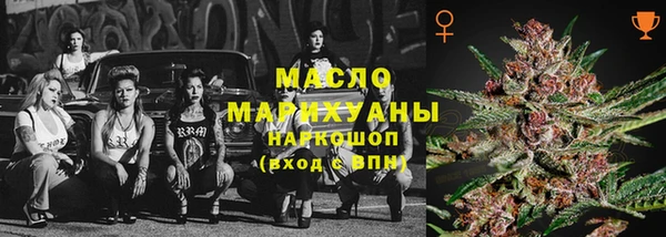 гашик Нефтекумск
