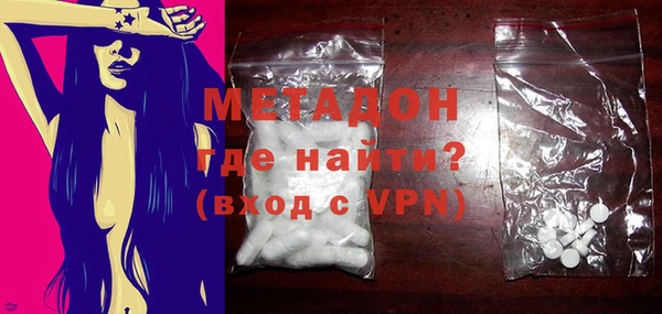 первитин Нефтегорск