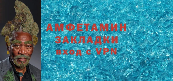 первитин Нефтегорск
