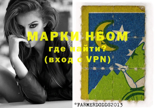 первитин Нефтегорск