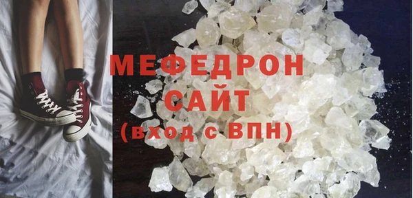 первитин Нефтегорск
