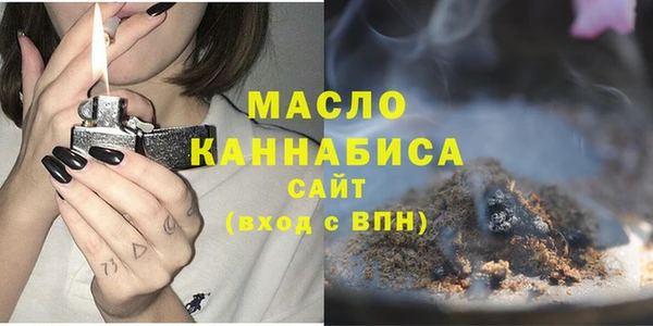 первитин Нефтегорск