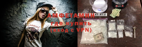 гашик Нефтекумск
