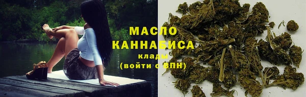 первитин Нефтегорск