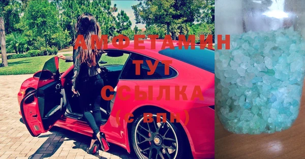 первитин Нефтегорск
