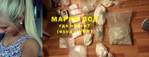 первитин Нефтегорск