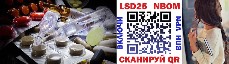 Купить  Ковылкино  Лсд 25 экстази кислота 