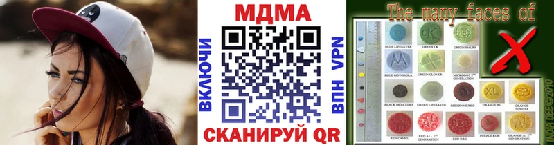 Купить Ковылкино MDMA кристаллы