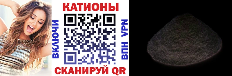 Мефедрон mephedrone  Купить  Ковылкино 