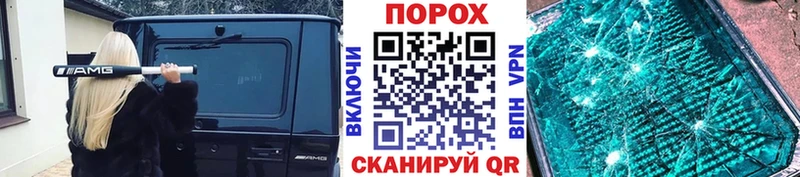 Купить закладки  Ковылкино  МЕТАМФЕТАМИН пудра 