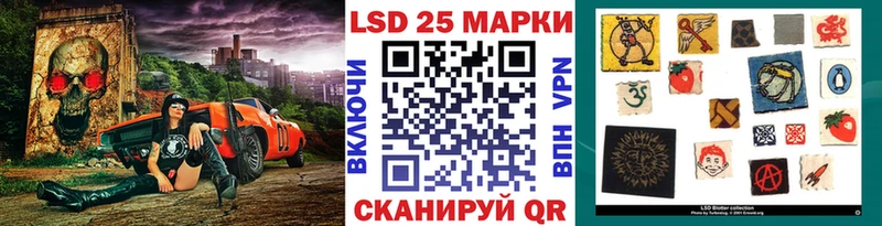 Наркотические марки 1,5мг  Купить закладки  Ковылкино 
