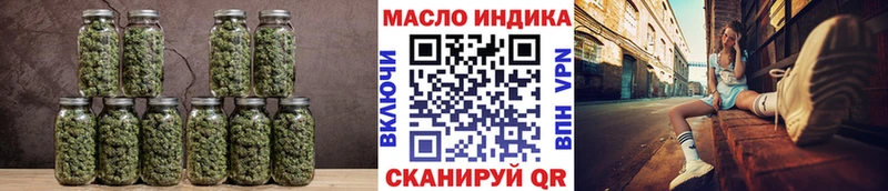ТГК THC oil  Купить  Ковылкино 