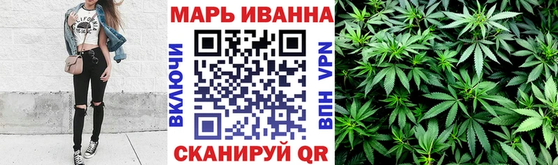 Купить  Ковылкино  Конопля AK-47 